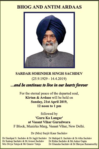 Sardar Sohinder Singh Sachdev Bhog And Antim Ardas Ad Advert Gallery