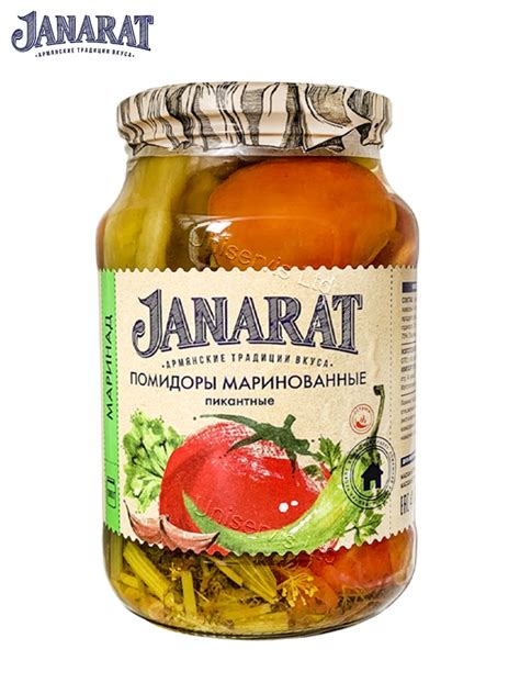 Janarat — Uniservis Ltd