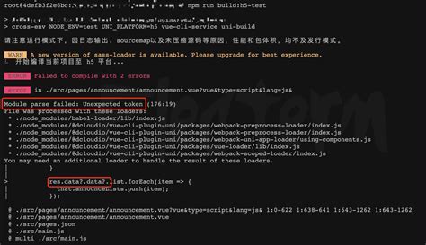Uni App Module Parse Failed Unexpected Token