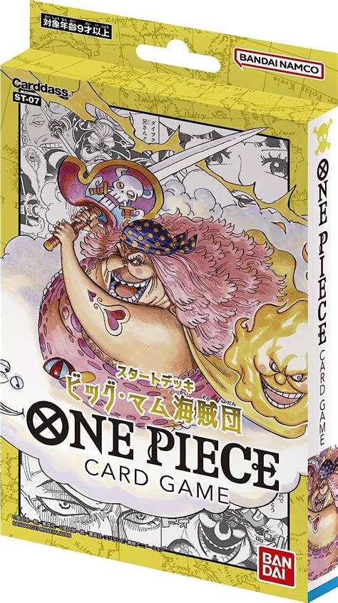 One Piece カードゲーム スタートデッキ 麦わらの一味【st 01】（ワンピースカードゲーム ワンピカード