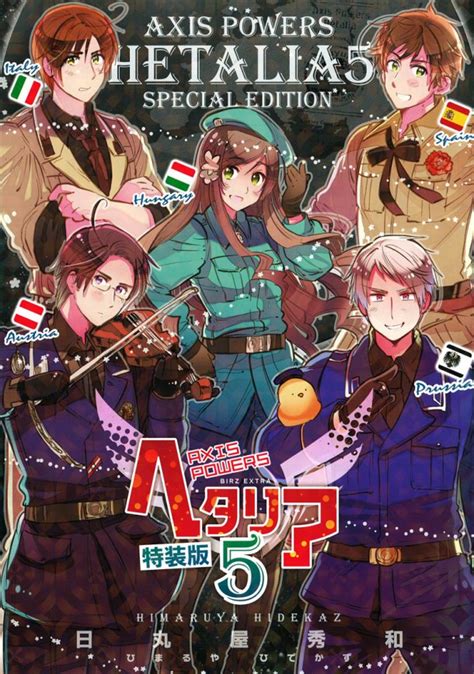 Hetalia Axis Powers Volume 5 Hetarchive