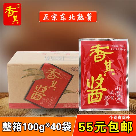 包邮东北特产香其酱熟酱蘸菜酱香其酱整箱40袋 100g黄豆复合酱 虎窝淘