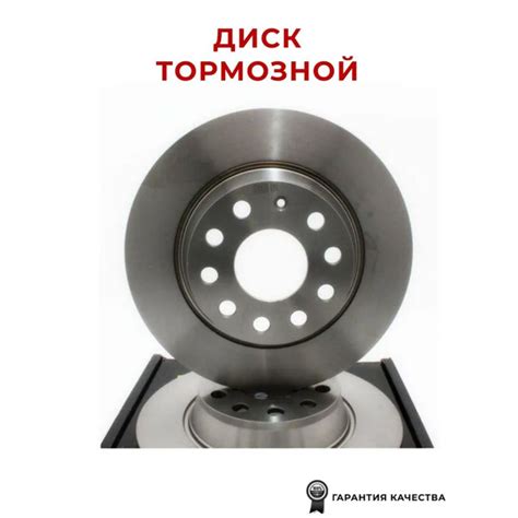 Диск тормозной передний ZF Russia DF6198ZFR для а/м Hyundai Solaris I ...