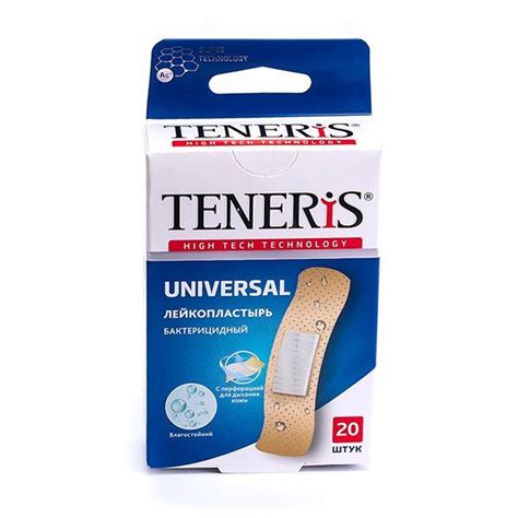 Пластырь бактерицидный на полимерной основе Universal Teneris/Тенерис 7 ...