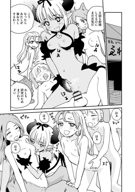 エロ漫画ショタたちと乱交し続ける貧乳ロリ少女たち淫乱な彼女たちはひたすら正常位やバックなどの体位でヤりまくる雷門風大 汽界淫偵