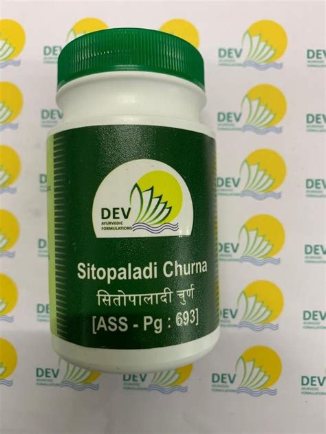 Sitopaladi Churna At Rs Bottle Sitopaladi Powder In Ahmedabad