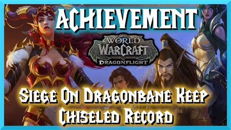 Siege On Dragonbane Keep Chiseled Record Achievement World Of