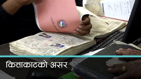 जग्गाको कित्ताकाट खुलेपछि व्यवसायी उत्साहित Kantipur Samachar Youtube