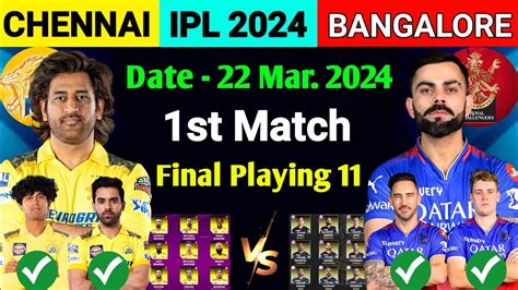 Ipl 2024 1st Match Rcb Vs Csk Playing 11 Csk Vs Rcb Match Playing 11 Rcb Vs Csk 2024 Youtube