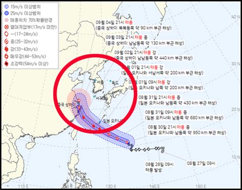 11호·12호 태풍 후지와라 효과 뜻 제주영향 언제오나 예상경로위치는