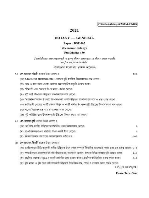 Cu 2021 B Sc General Botany Semester Vi Paper Dse B 3 Qp Pdf