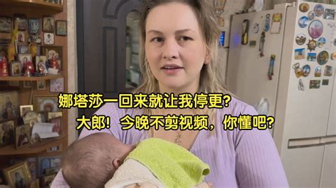 外国丈母娘和娜塔莎回家，双胞胎姐妹出院了，一家人终于团聚！ 娜塔莎一家 娜塔莎一家 哔哩哔哩视频