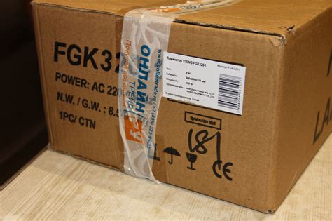 Обзор от покупателя на Ламинатор FGK 320-I — интернет-магазин ОНЛАЙН ...