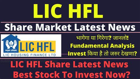 Lic Housing Finance Share Latest News Right Time To Invest Best