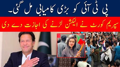 Breaking Big News For Pti Election 2024 Imran Khan Latest News Today Sanam Javed News