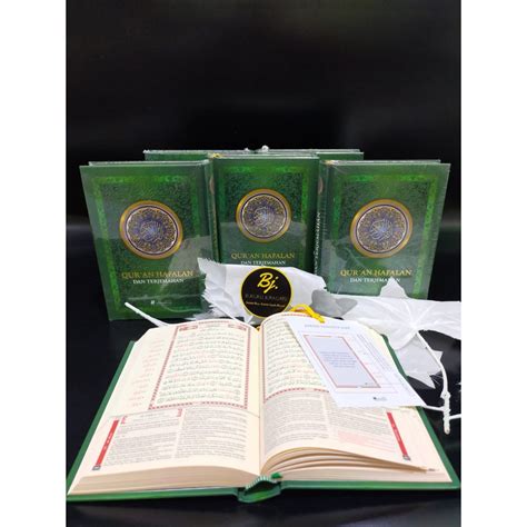 Jual AL QURAN HAFALAN DAN TERJEMAH ALMAHIRA UKURAN A6 11X16 Cm MOTIF