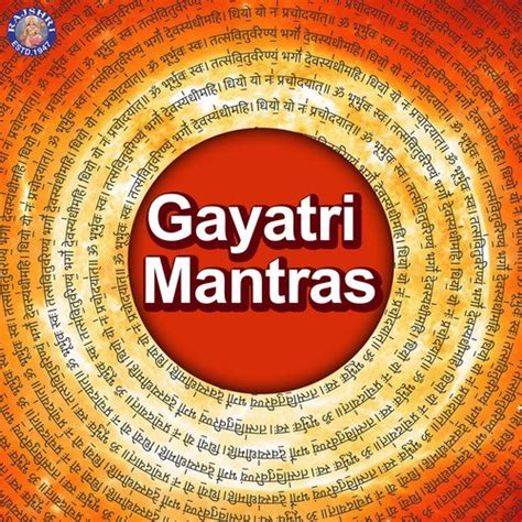 Shiv Gayatri Mantra Song Download From Gayatri Mantras Jiosaavn