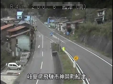 国道41号 船津南のライブカメラ【岐阜県飛騨市神岡町】