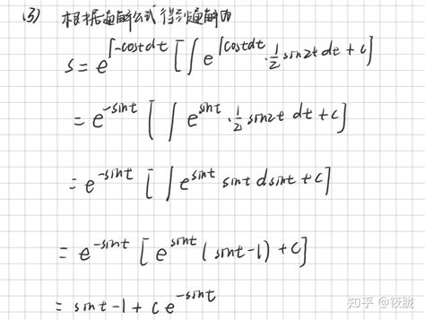 一阶微分方程初等解法之线性微分方程和常数变易法相关习题 知乎