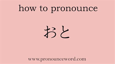 How To Pronounce Sound In Japaneselearn Japanese Pronunciationlearn