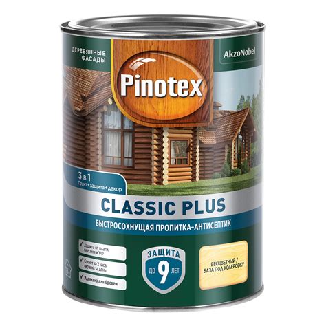 Pinotex Classic Plus