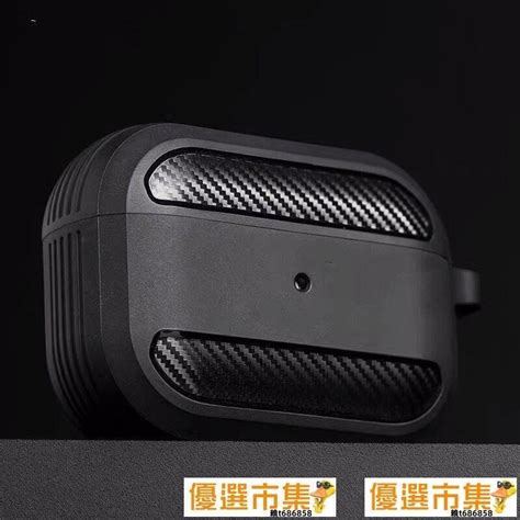 臺北現貨airpods Pro保護套軟2碳纖維紋耳機3代保護殼airpods套掛鉤 露天市集 全台最大的網路購物市集