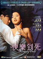 Happy End Nude Scenes