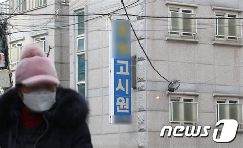 7월부터 고시원 창문 설치 의무화 네이트 뉴스