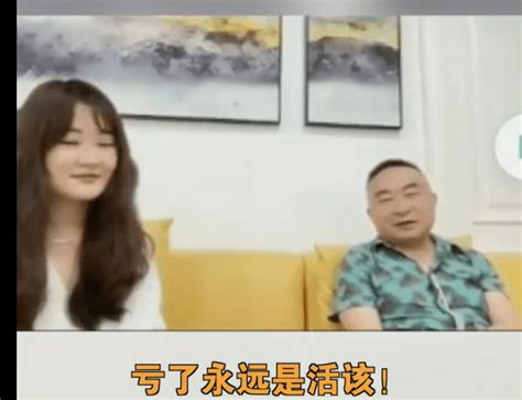 震惊金融圈！百亿私募大佬林园：我这么有钱的人，怎么会给一个穷人道歉，亏了活该茅台