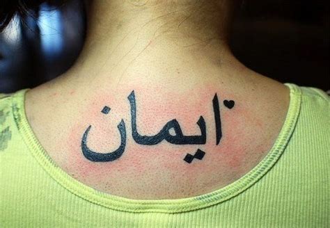 Tatouages Arabes Pour Les Gar Ons Et Les Filles Galerie