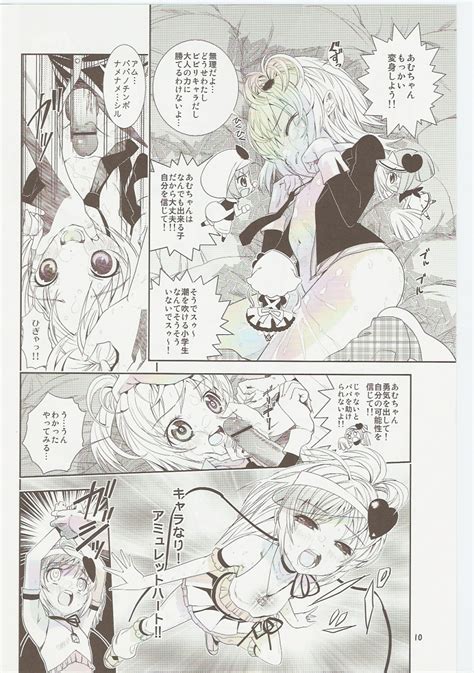 Rule 34 Amu Hinamori Comic Shugo Chara Tagme 171688