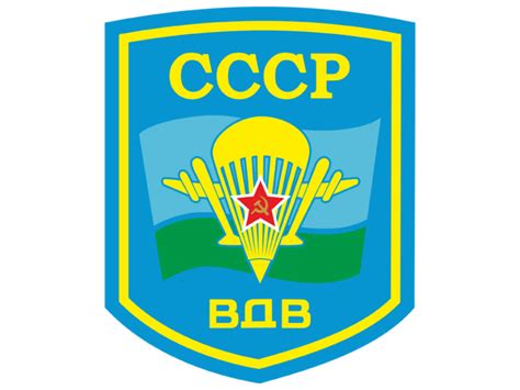 Шеврон ВДВ СССР в векторе