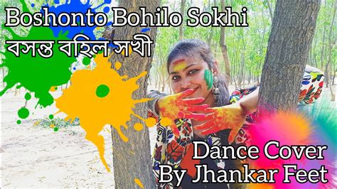 Boshonto Bohilo Sokhi Ankita Bhattacharya Dance Cover Fusion