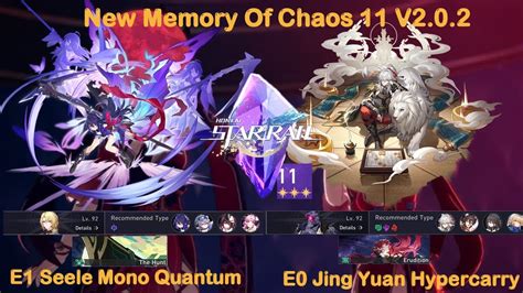 Memory Of Chaos 11 2 0 2 E1 Seele Mono Quantum E0 Jing Yuan