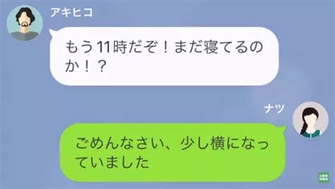 夫「俺に歯向かったら生活費は無しだ！」専業主婦の私「はい…」次の瞬間⇒”救世主”の登場で夫は『悲惨な末路』に！？ 2024年2月22日