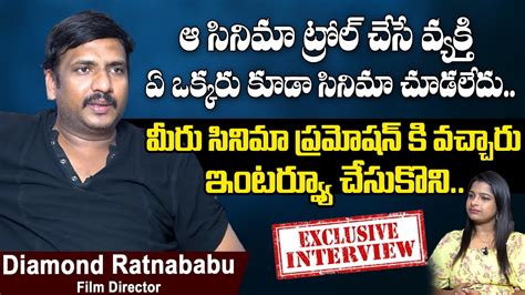 Director Diamond Ratnababu Exclusive Interview Unstoppable Movie