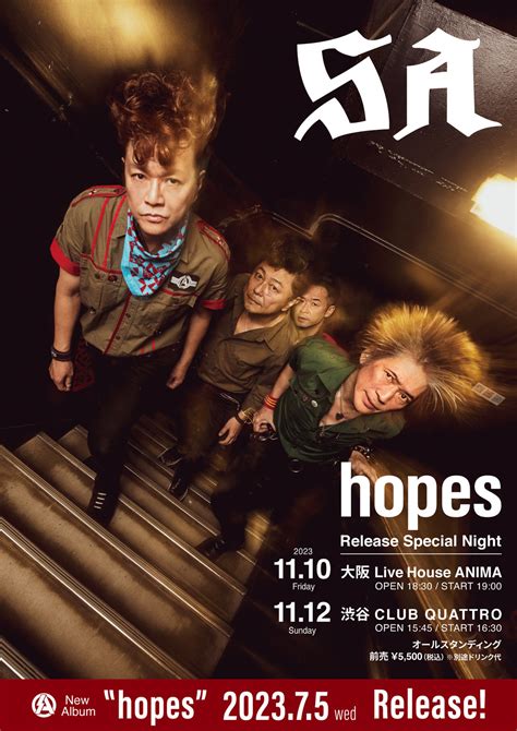 【news】sa、3年振りとなるニューアルバム『hopes』を75発売 Satanic Ent