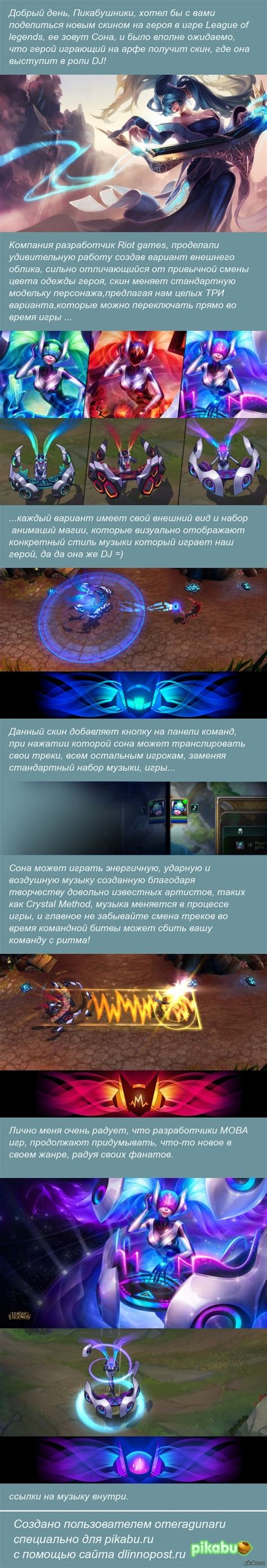 Стань DJ | Пикабу