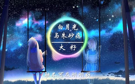 Bingbian病变 鞠文娴女生版 原曲：jurrivh—lonely Day 白日梦者one 音乐分区 哔哩哔哩视频