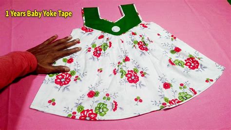 Very Easy Yoke Baby Frock Cutting And Stitching Baby Frock Cutting And