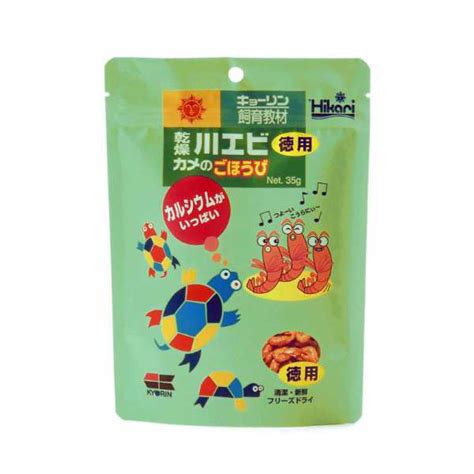 乾燥川エビカメのごほうび徳用35g おまとめセット 6個 エサ えさ 餌 フード カメ かめ 亀 送料無料の通販はau Pay マーケット