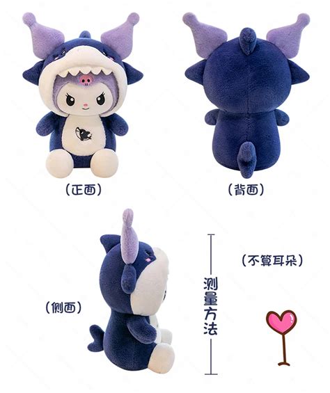 Cute Transformation Shark Sanrio Plush Dolls Wholesale Anime Figure Kuromi Stuffed Plush Toys