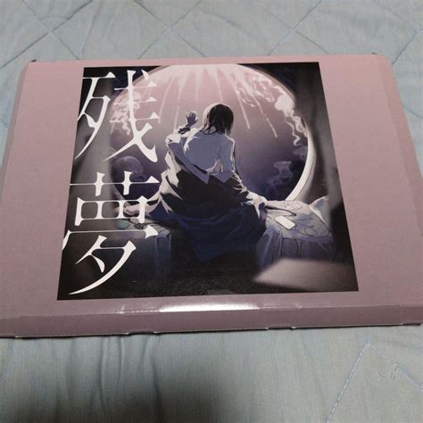 Jp 残夢 初回限定dvd盤 ミュージック 洋楽