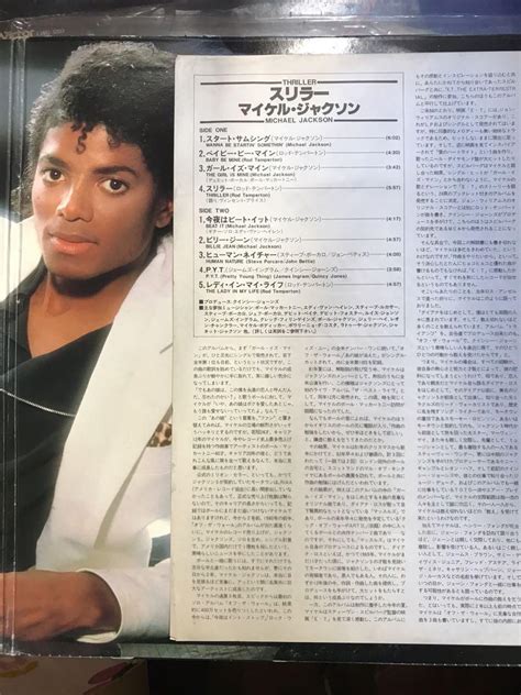 日版 Michael Jackson Thriller LP 黑膠唱片 興趣及遊戲 音樂樂器 配件 音樂與媒體 CD 及 DVD