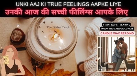 🕯️unki Aaj Ki True Feelings Aapke Liye Candle Wax Reading His