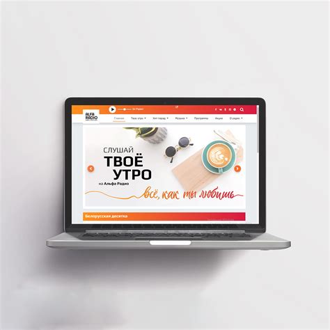 Фирменный стиль для Альфа Радио on Behance