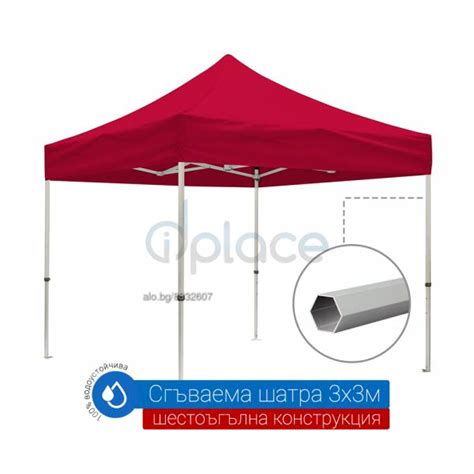 Шатра 3х3м с шестоъгълни крака 27кг бял зелен син и червен цвят ...
