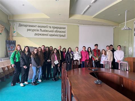 У Департаменті екології та природних ресурсів провели лекцію для ...