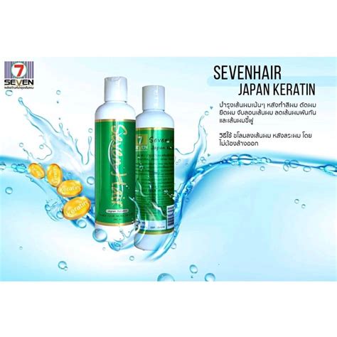 Seven Hair Japan Keratin 260mlkeratin Seven Hair Food Hair Care 260 Ml