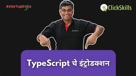 Typescript Introduction To Typescript Ep01 Youtube